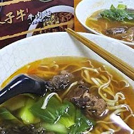 匠骰子牛麻辣麵 · 桃園總店