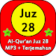 Download Al-Qur'an Juz 28 MP3 Offline + Terjemahan For PC Windows and Mac 1.0