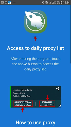 پروکسی و فیلترشکن برای تلگرام - رایگان