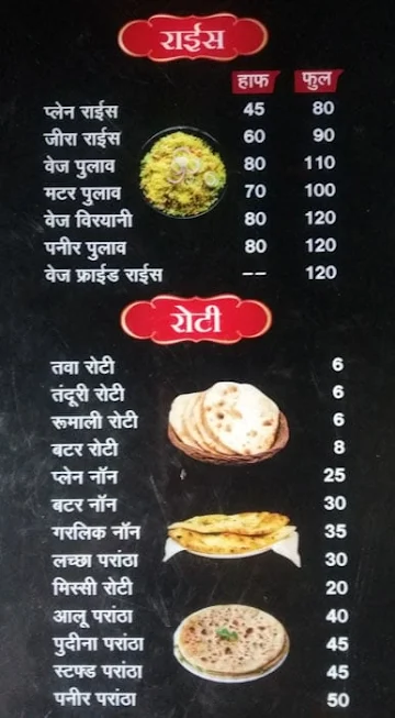 Dawat Family Restaurant menu 