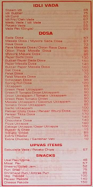 Hotel Shivaleela menu 1