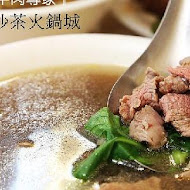 潮州牛肉福