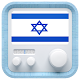 Radio Israel - AM FM Online Download on Windows