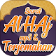 Download Surah Al Hajj Mp3 Beserta Artinya For PC Windows and Mac 1.0