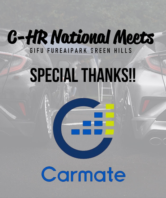 C-HRの第10回 C-HR National Meets・オフ会・TOYOTAに関するカスタム事例の投稿画像2枚目