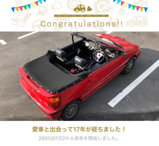 リーザ のオープンカー ダイハツ リーザスパイダー 軽自動車 軽オープンに関するカスタム メンテナンスの投稿画像 車のカスタム情報はcartune