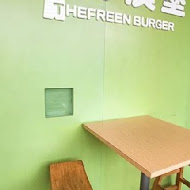 THEFREEN BURGER 樂檸漢堡