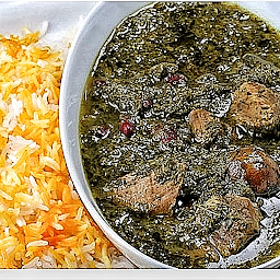 Persian Ghormeh Sabzi with Rice and Side vegetables