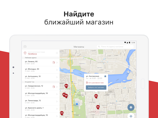 красное белое спб на карте рядом. ооо красное и белое. красное и белое франшиза купить. красное белое волоколамск. красное белое спб на карте рядом.