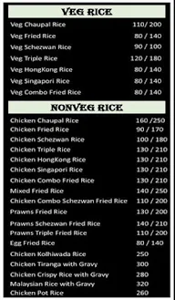 Rolling Spices menu 2