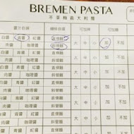 Bremen 不萊梅(圓山店)