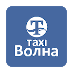 Cover Image of ダウンロード Такси Волна 1.16.2.225 Барбарис APK