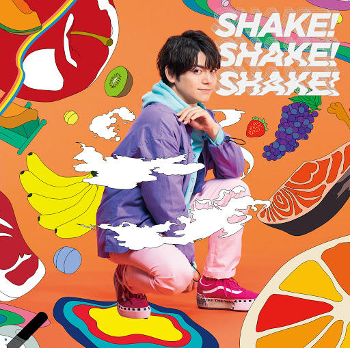 SHAKE！SHAKE！SHAKE！ (off vocal version)