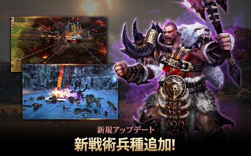 アイアン スローン Iron Throne By Netmarble Google Play 日本 Searchman アプリマーケットデータ