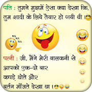 Funny Jokes Pictures For Whatsapp  Icon