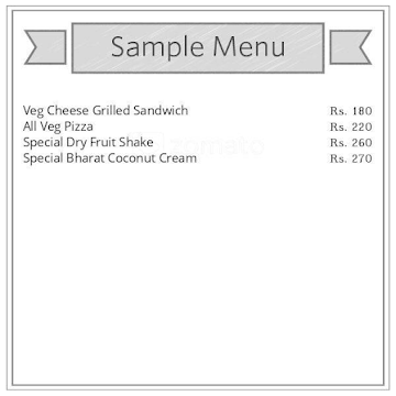 Juice Center menu 