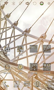 Download Ferry Wheel Launcher Theme APK