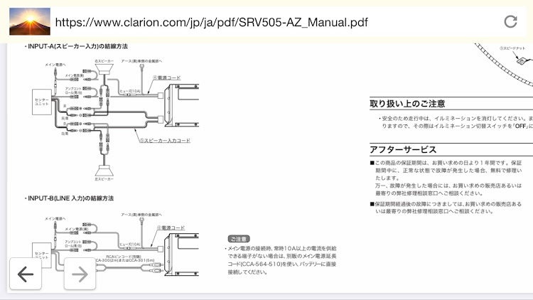 の投稿画像3枚目