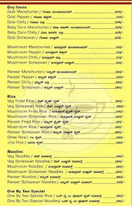 One By Two Coffee menu 2