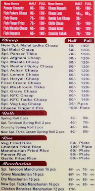 Rahul Sweets menu 1