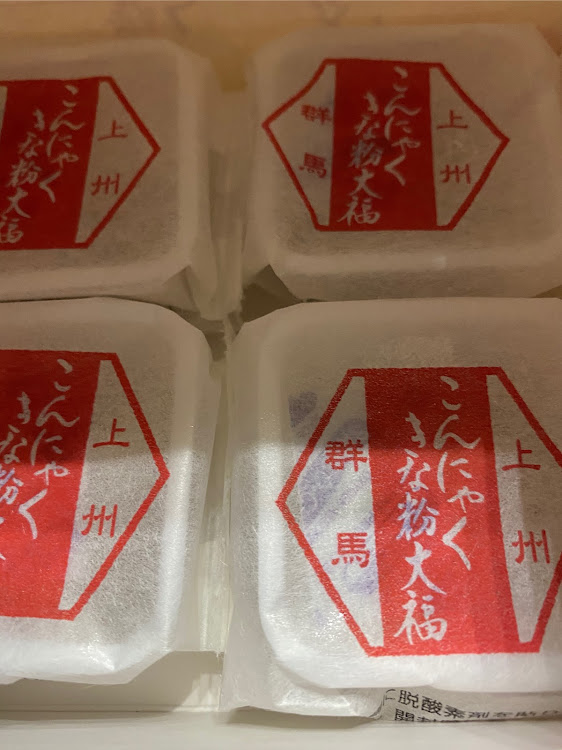  プラント積載車。さんが投稿した群馬のお土産に関するカスタム事例の投稿画像2枚目