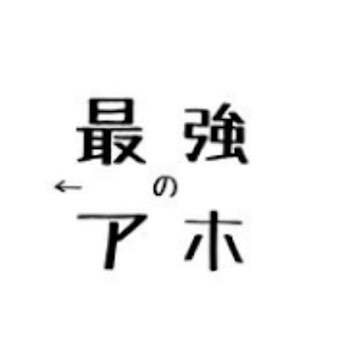 シェアハウス！（らみゅくんの見てから見てね！）小説リレー