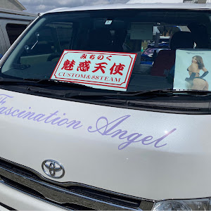 ハイエース