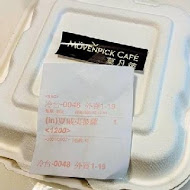 Movenpick café 莫凡彼餐廳(台中麗寶店)