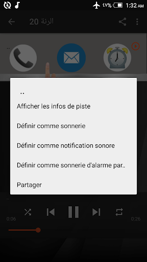 أروع الرنات الإسلامية للهاتف