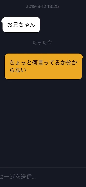 「届かない想い(3)」のメインビジュアル