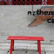 上樓看看咖啡 Arthere Café