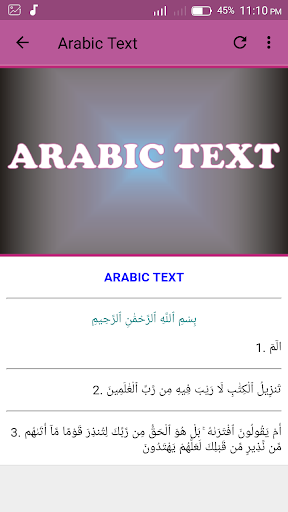 Surah As Sajdah Offline Mp3