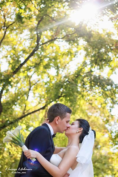 Fotógrafo de bodas Nastasya Maksimova (anastasis). Foto del 25 de julio 2017