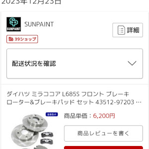 ミラココア L685S