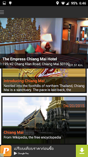 免費下載旅遊APP|chiang mai app開箱文|APP開箱王