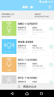 らくらくコントロール(圖2)-速報App