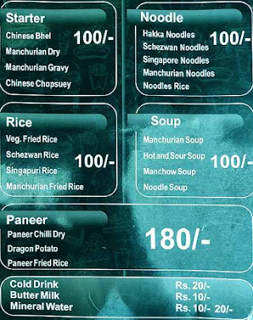 Dev Fast Food menu 