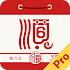 Chinese Almanac Calendar4.6.1 (Paid)