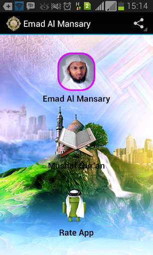 Emad Al-Mansary Mp3 Al Qur'an