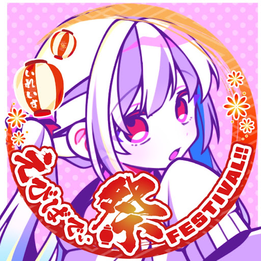 りほ