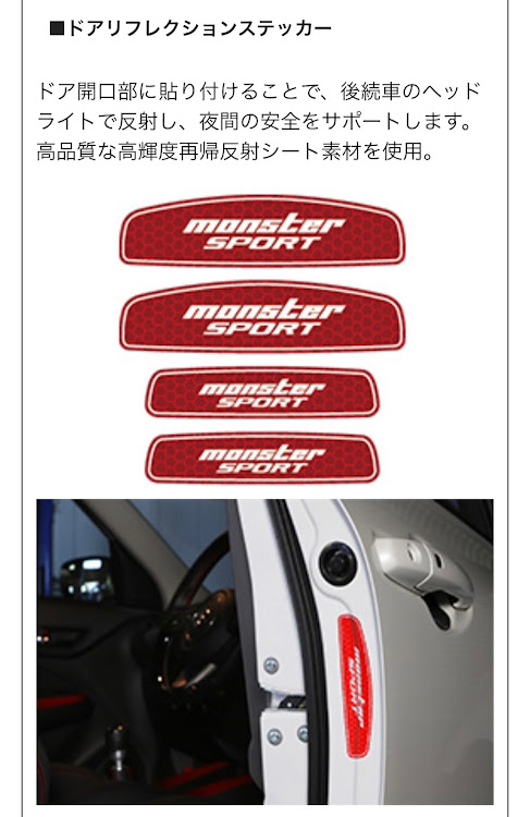 NV100クリッパー リオのいつもイイネ&コメントありがとうございます🙇‍♂️・エブリイワゴン・DIYカスタム・間欠ワイパースイッチ交換・スライドドアレールに関するカスタム事例の投稿画像4枚目