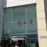 Queen Mary 義大利麵專賣店