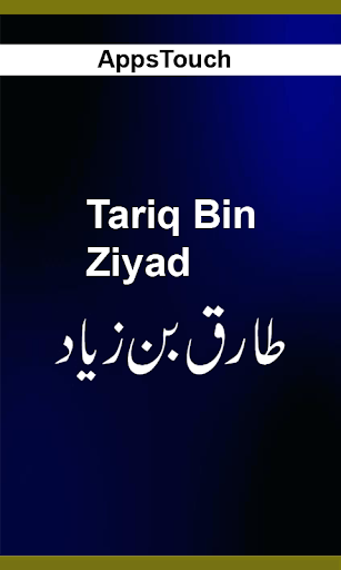 Tarik Bin Zyad Urdu History