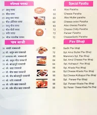 Mamma's Restaurant menu 2