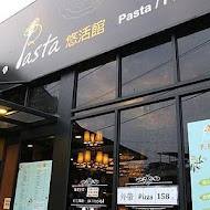 P&P 悠活館（義式餐廳）