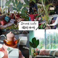 Drunk cafe 爛醉咖啡