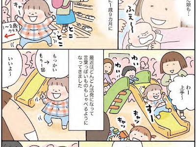 たかぎ なおこ 結婚 118446-��かぎなおこ 結婚 相手