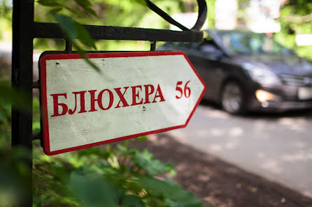 Wedding photographer Nikolay Polovnikov (kufnem). Photo of 21 April 2018