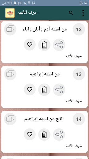 لسان الميزان - لابن حجر العسقلاني