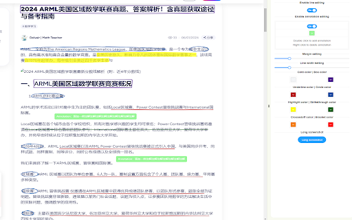 Toast notes screenshot 5